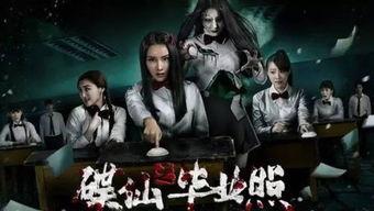 碟仙视频,揭秘神秘现象背后的真相